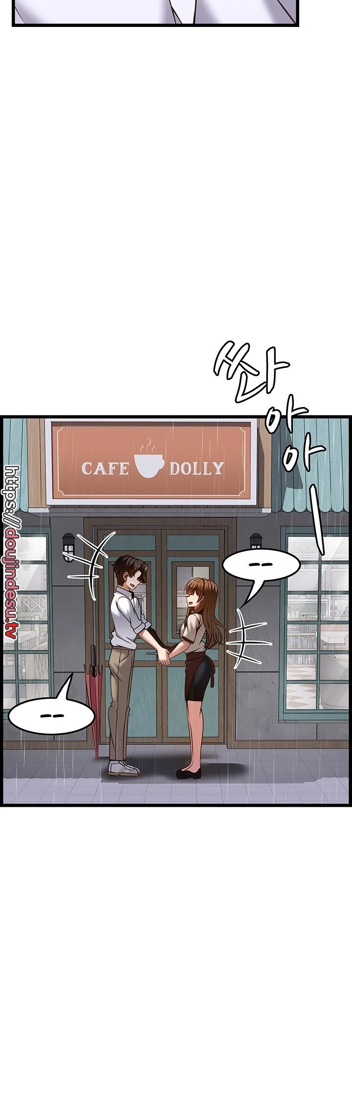 Too Good At Massages Chapter 45 - Page 37
